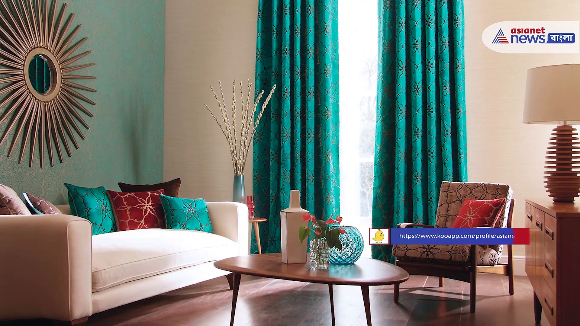 পর্দার রং ইঙ্গিত দেয় আপনি কেমন স্বভাবের মানুষ, দেখে নিন কোন পর্দা ঘরে লাগালে কী হয়