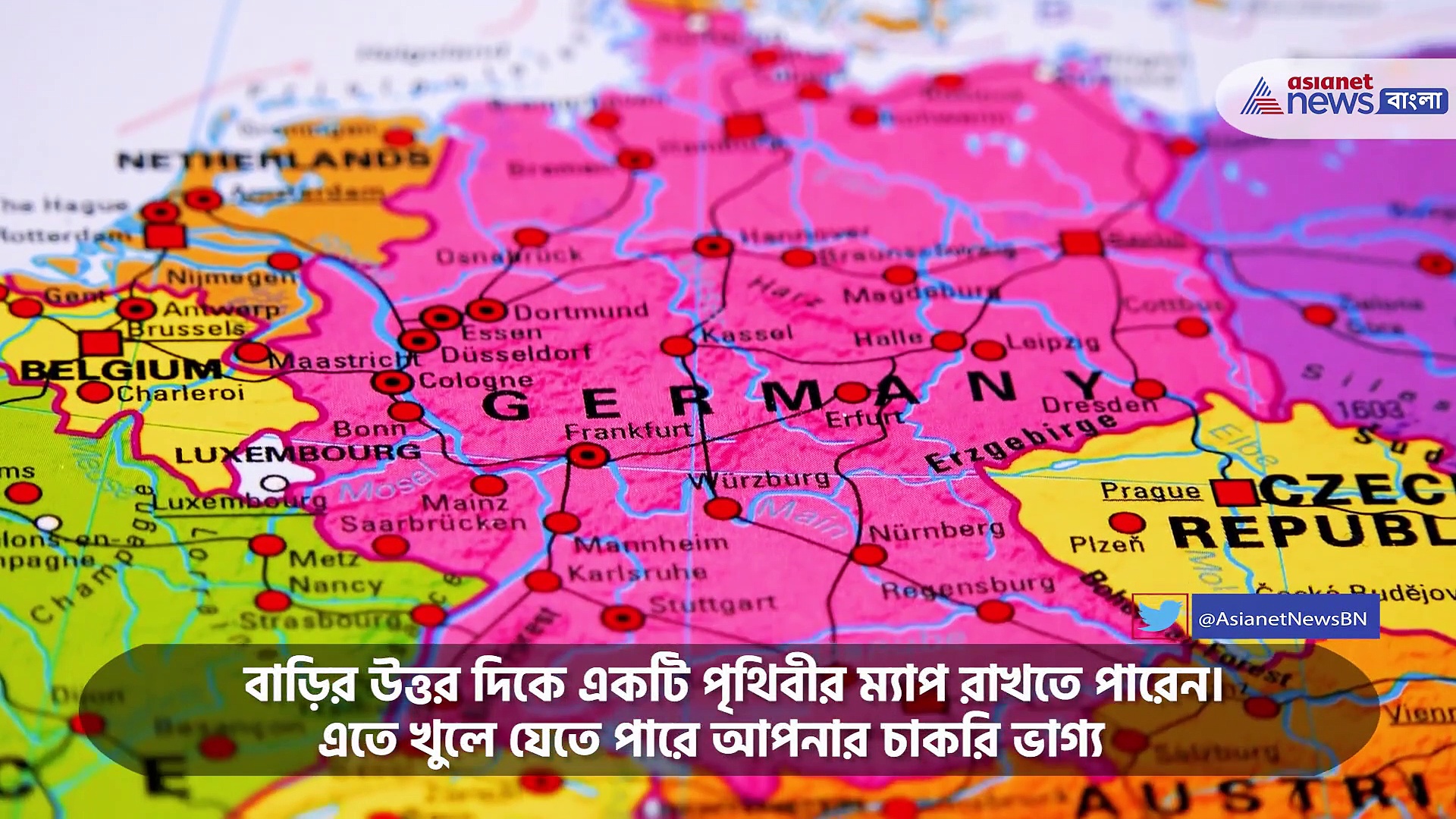 ভালো চাকরি খুঁজছেন, মেনে চলুন কিছু বাস্তু টোটকা, হাতেনাতে মিলবে ফল 