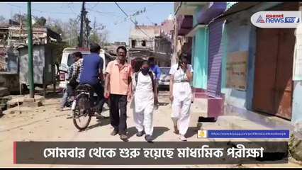 Barnali Chandra from Purulia sit for Madhyamik examination