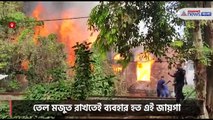 Fire incident in Kolkata