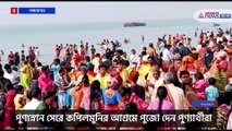 People flock to the Ganges to bathe