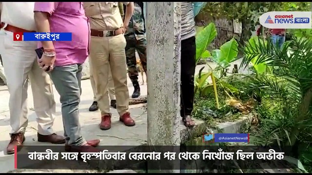 Young man hacked to death on suspicion of burglary