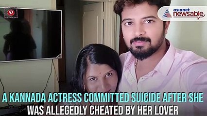 Kannada actress Chandana records suicide on video