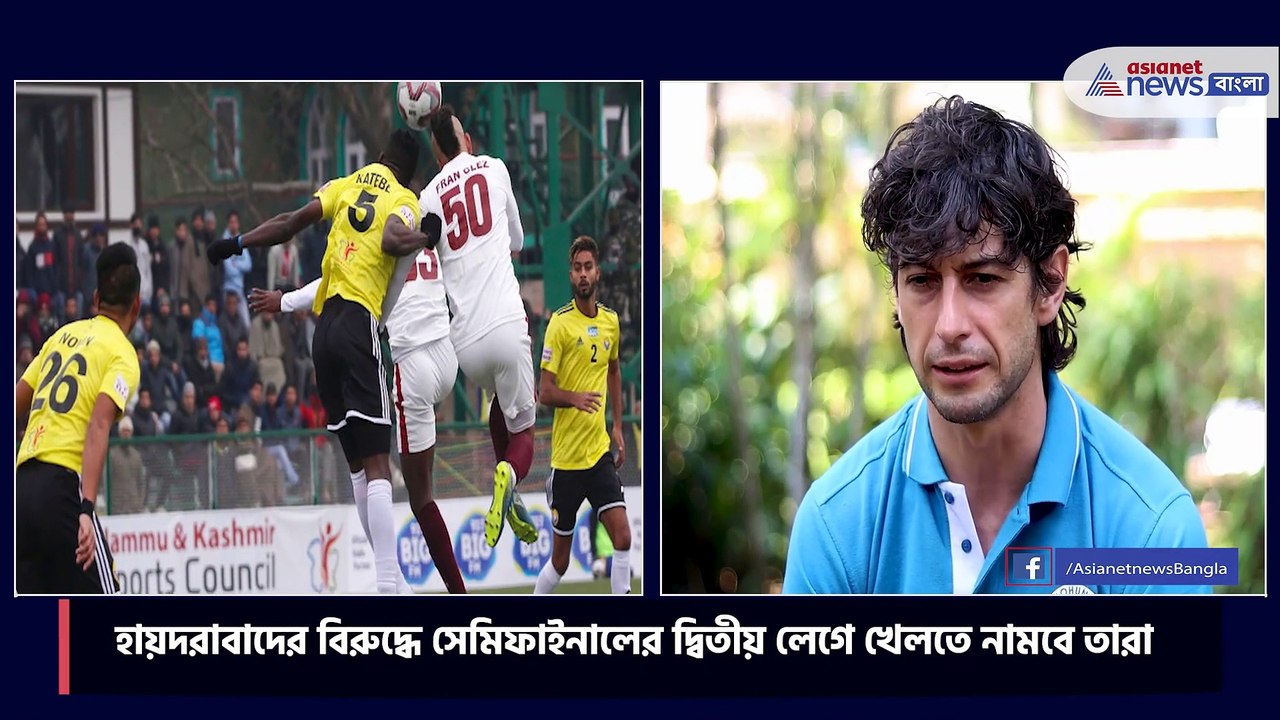 Pre match press conference of ATK Mohun Bagan Head Coach Mr Juan Ferrando