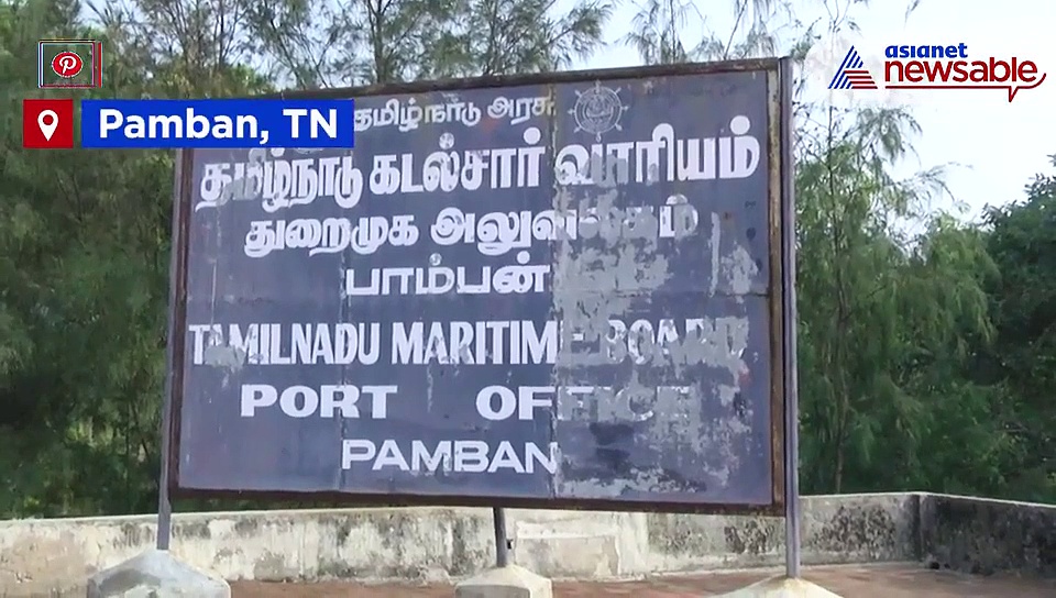 Cyclone Amphan: 'Cyclone warning cage number 2' hoisted at Pamban port in Tamil Nadu