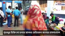 Allegations against brother in law raping sister in law
