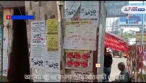 Maoist posters in Barasat