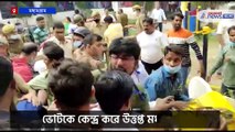 Allegations of beating reporters in Madhyamgram