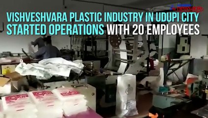 Udupi small industries