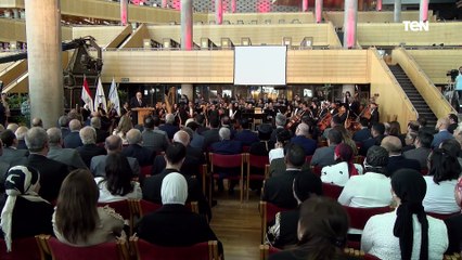 احتفالية مرور ٢٠ عام علي انشاءمكتبة الاسكندرية