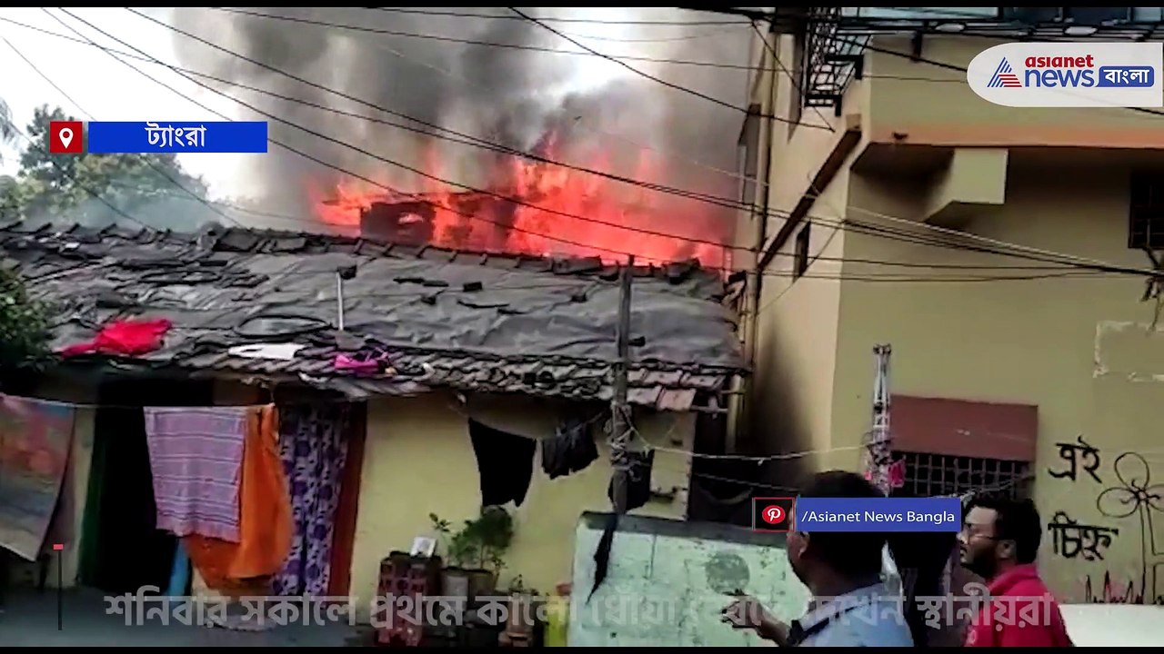 Fire incident at Tangra