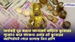 3 zodiac signs can get blessings of Kuber