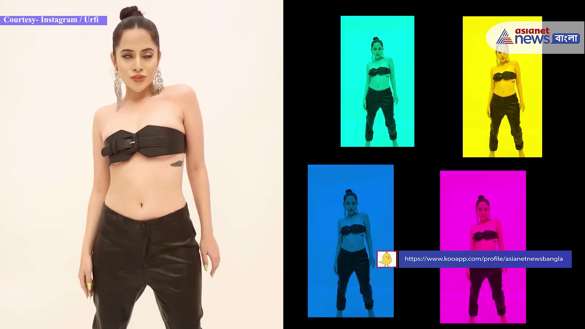 প্রকাশ্যে বেল্ট দিয়ে স্তন ঢাকলেন উরফি, ভিডিও ভাইরাল