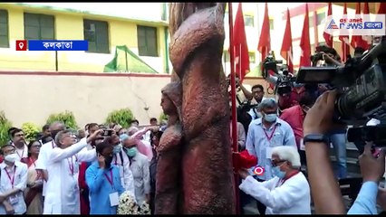 The 26th CPIM State Conference has started