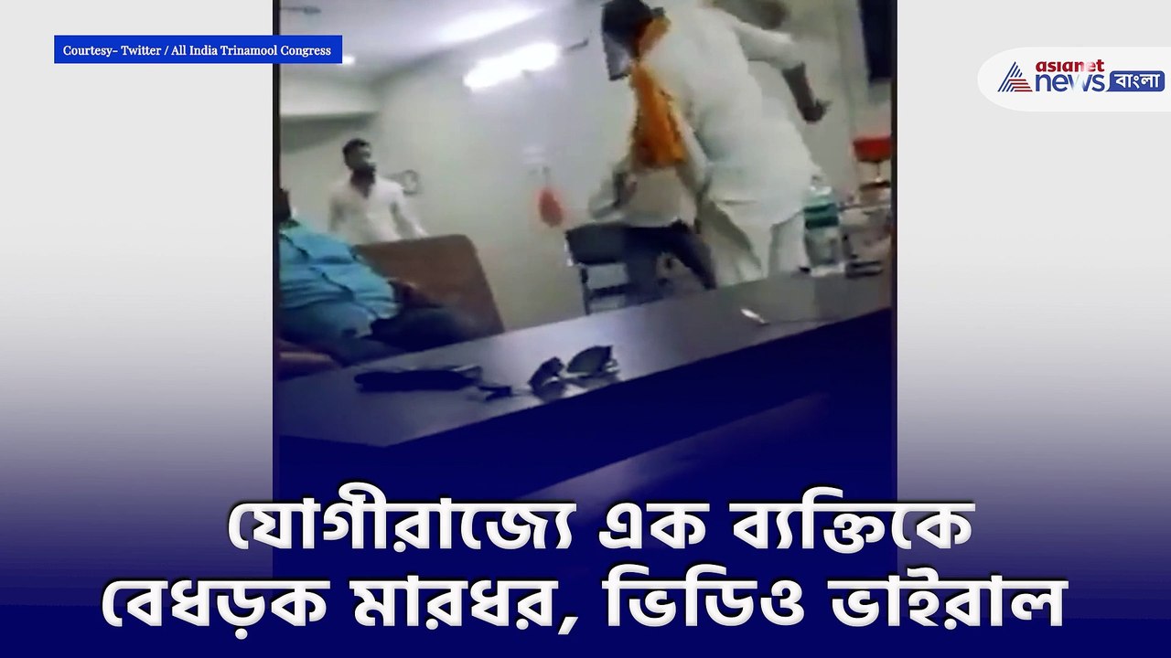 A youngman brutely beaten in utter Pradesh vidoe goes viral