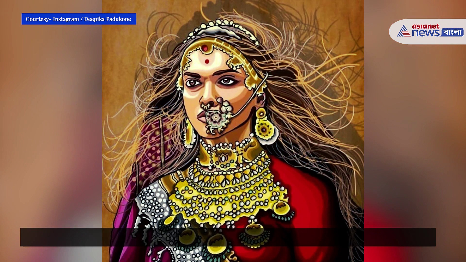 সোনায় সোহাগা দীপিকার, নিজের নামের ট্যাগ দিয়ে সার্চ করতেই পেলেন সোনা