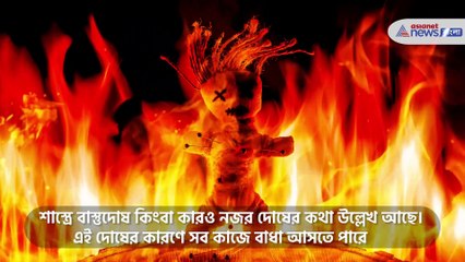 Vastu tips using lemon