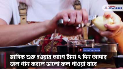 Some ways to get relief from periods pain