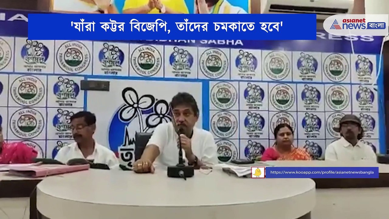 Controversial comments of TMC MLA