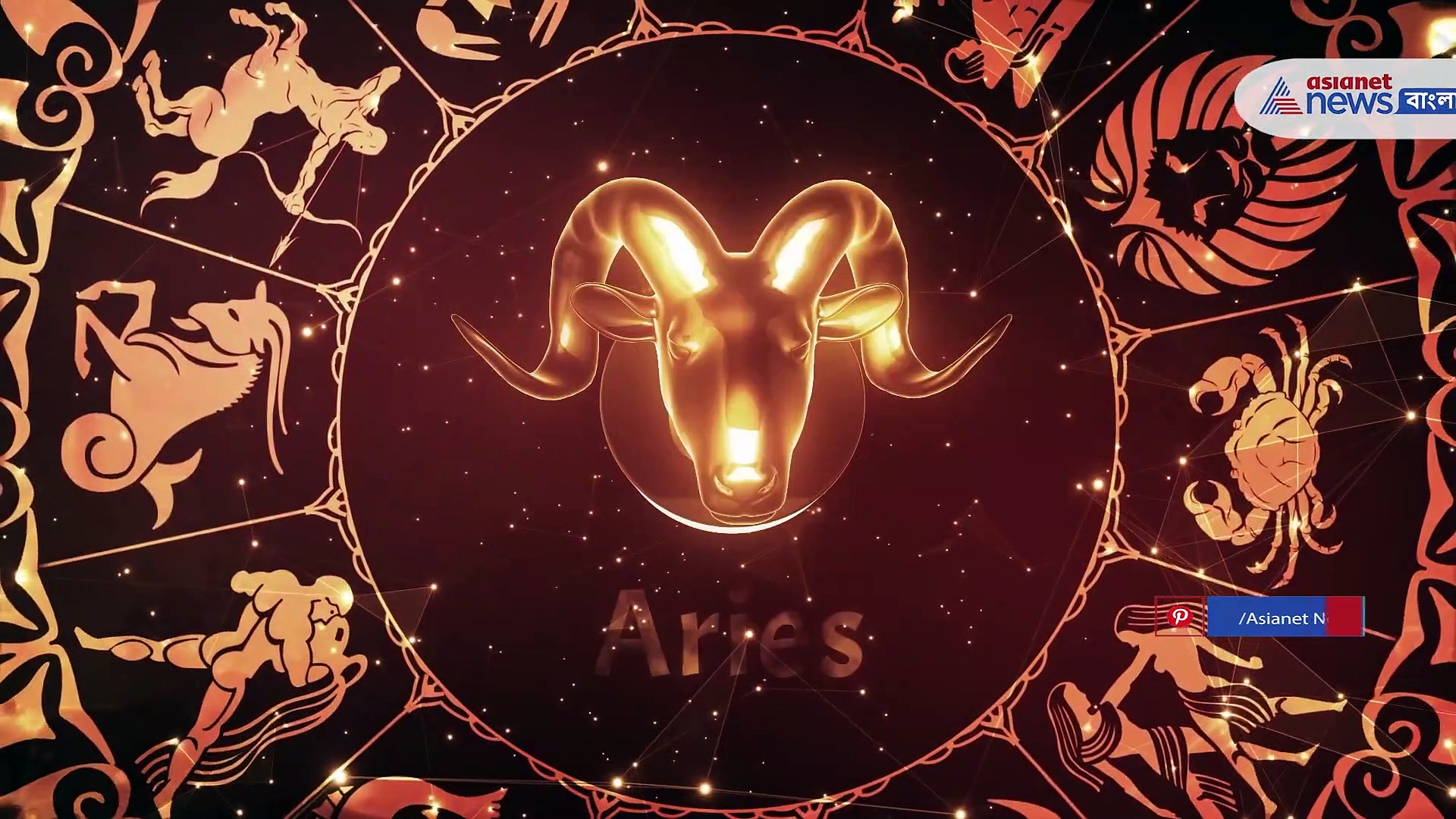 বছরের প্রথম সূর্যগ্রহণে বড় পরিবর্তন আসতে চলেছে এই রাশির জাতকদের জীবনে