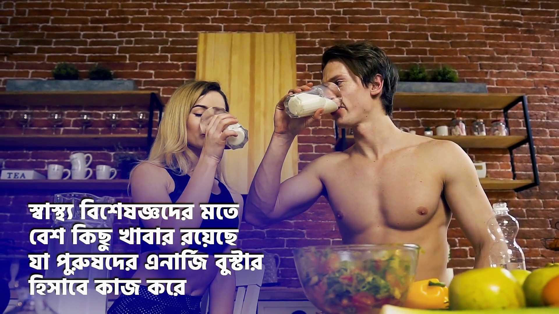 সঙ্গমের সময় হাপিয়ে উঠছেন আপনার সঙ্গী? সঙ্গীর এনার্জি বাড়াতে ব্যবহার করুন এই ৫ জিনিস