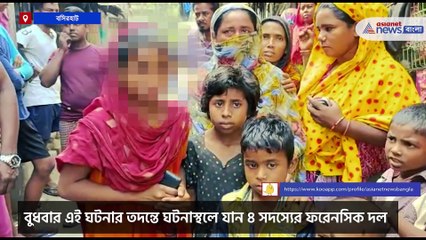 A forensic team with 4 members went to Matia