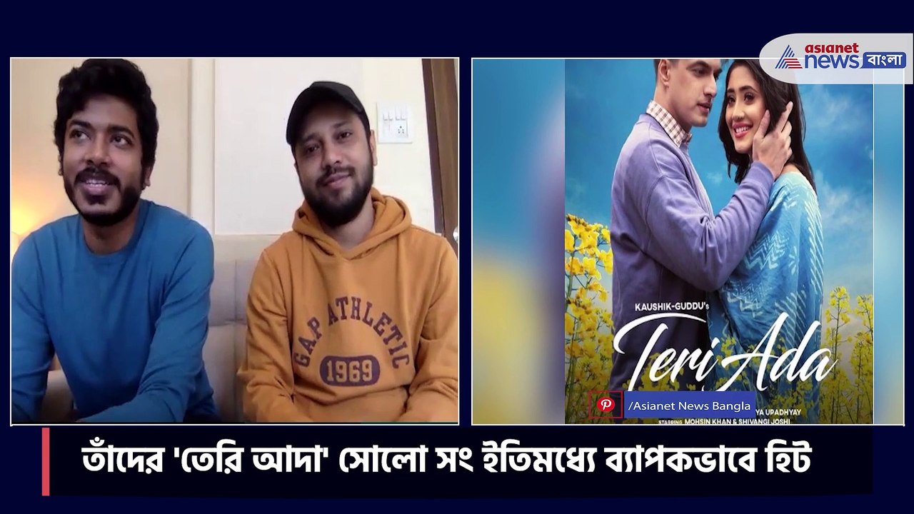 Virual interview with  Music Composer Kaushik G...