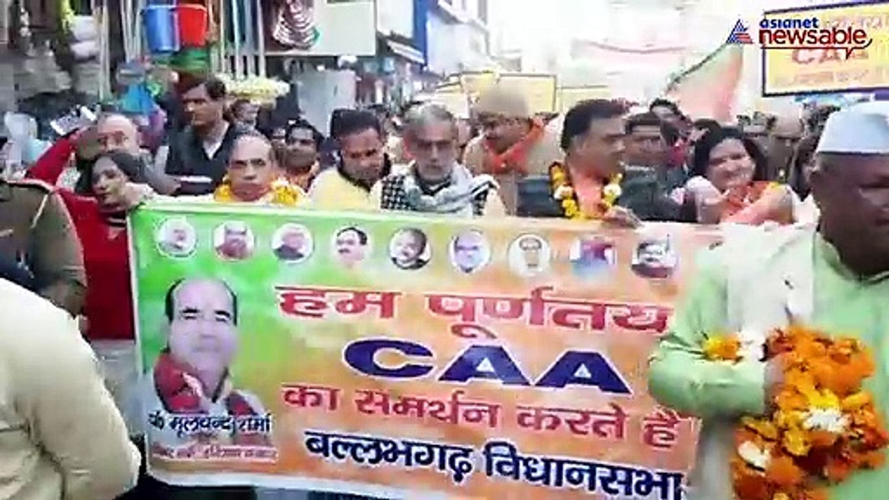 CAA support rally