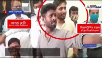 Viral video of Alia university vc