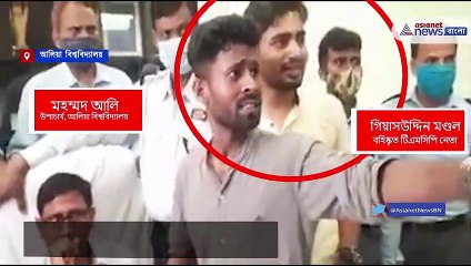 Download Video: Viral video of Alia university vc