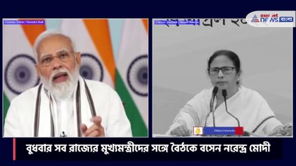 Скачать видео: Reverse comment of Mamata Banerjee against Narendra Modi