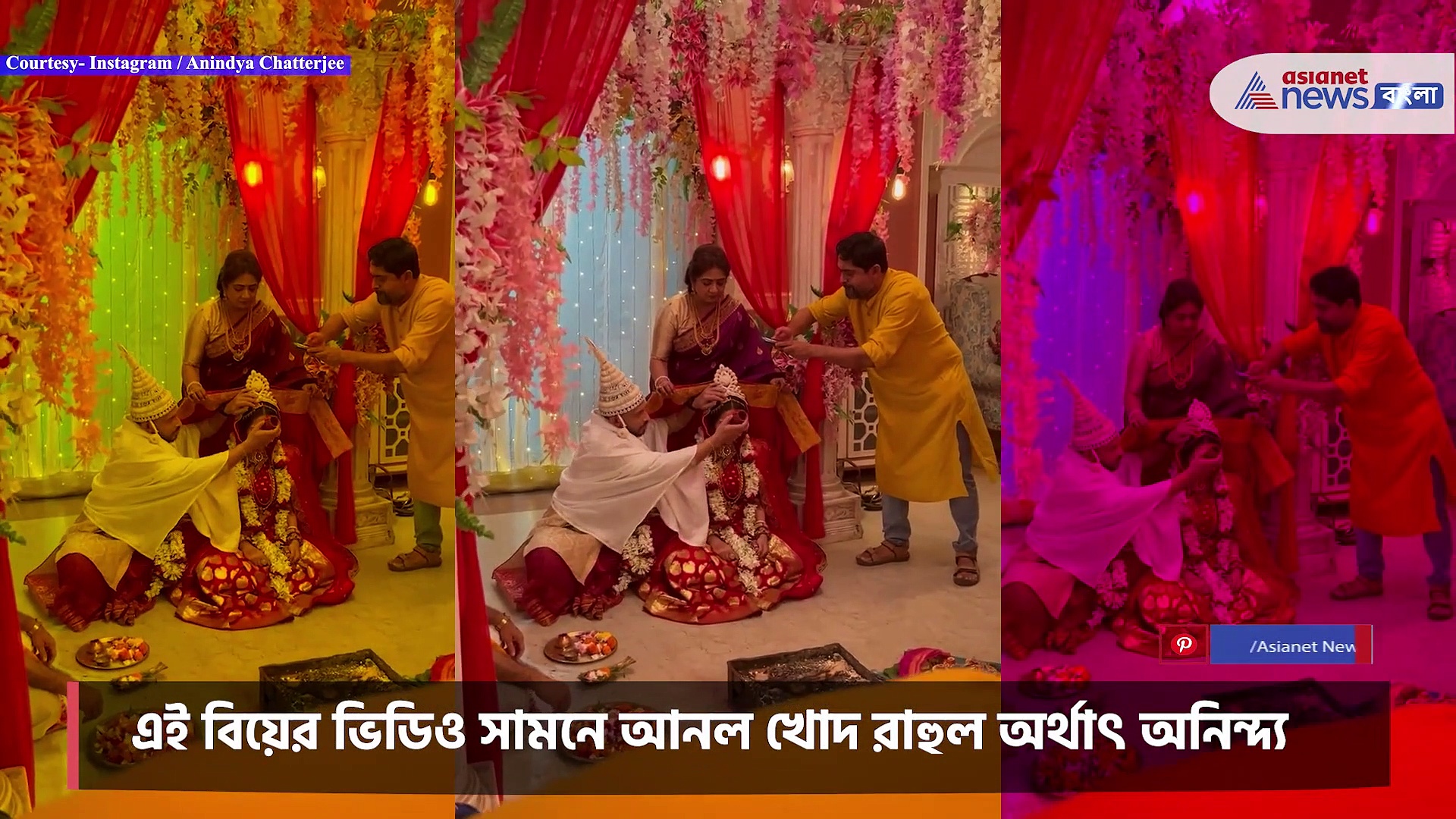 অবশেষে সাত পাকে বাঁধা পড়ল দ্যুতি-রাহুল