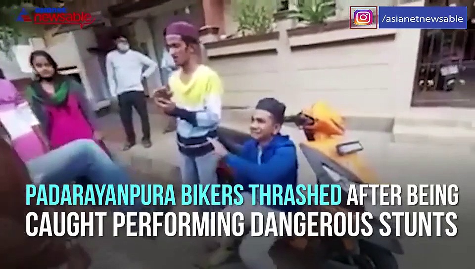 Padarayanpura bikers perform dangerous stunts, public thrashes them in police’s presence