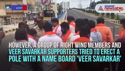 Download Video: Veer Savarkar flyover