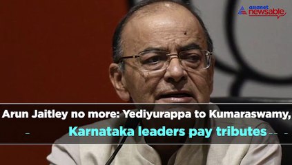 Bengaluru Nightcap: From Arun Jaitley's death to Puneeth Rajkumar's song