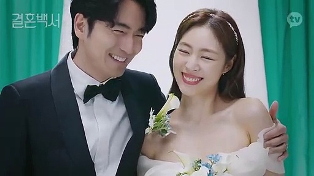 Welcome to Wedding Hell Teaser