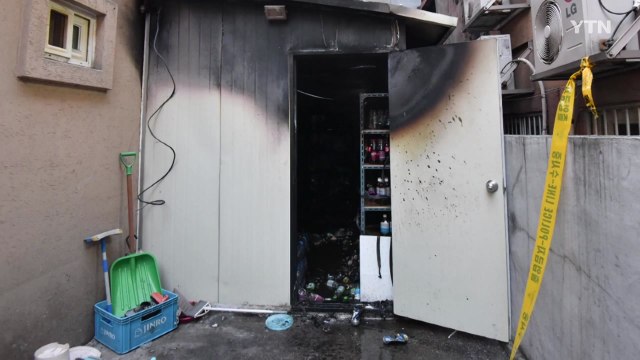 대전 용전동 편의점 창고 화재...인명 피해 없어 / YTN