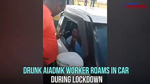 Policewoman on duty verbally abused by drunk AIADMK worker