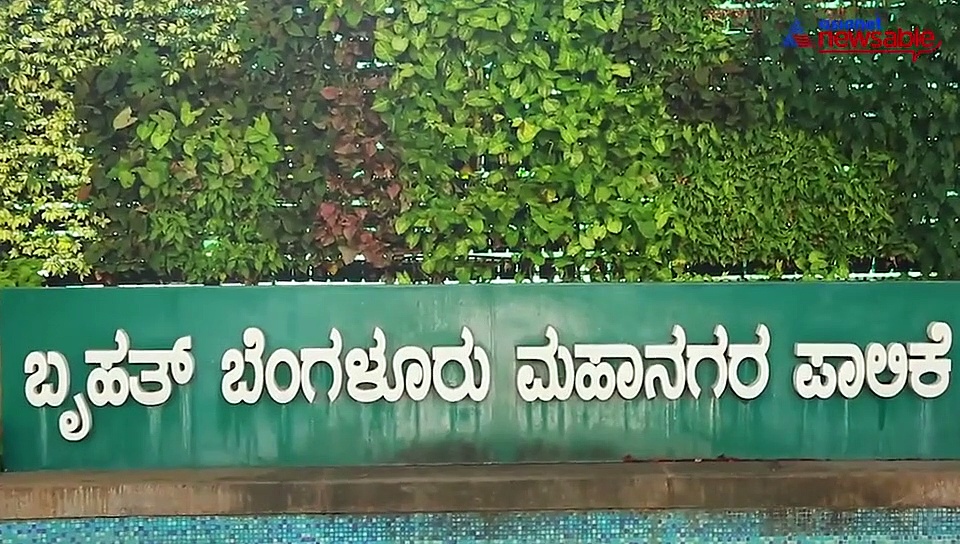 Harassment, witchcraft at BBMP health centre? CHO to investigate issue