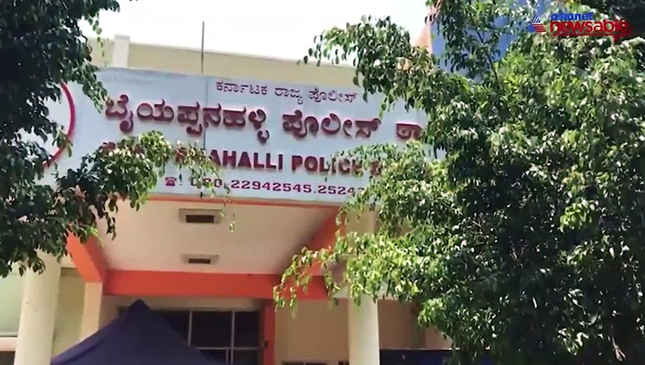 Bengaluru gau rakshak