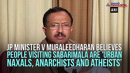 Urban naxals, anarchists visiting Sabarimala under guise of devotees, says BJP min V Muraleedharan