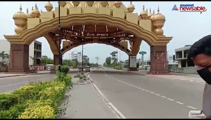 Amritsar