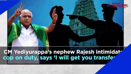 Bengaluru Night Cap August 30