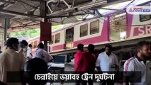 Local Train derail in Chennai beach station