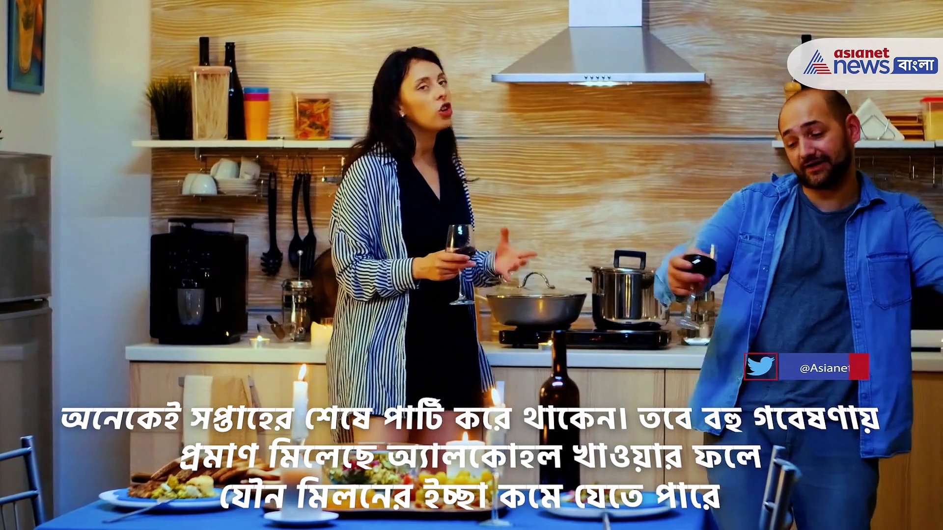 সঙ্গমের ইচ্ছা কমে যাচ্ছে? দূরে থাকুন এই ৫ খাবার থেকে