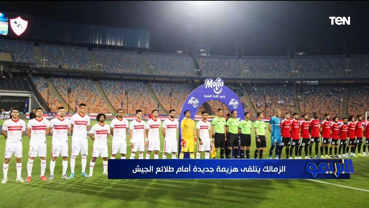 محمد فاروق عن خسارة الزمالك من الطلائع: لاعيبة من غير روح ومفيش فنيات والطلائع يستحق الفوز عليهم 