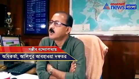 কেন দেরি করল বর্ষা, কেমন বৃষ্টির সম্ভাবনা আগামী কাল, দেখুন ভিডিও