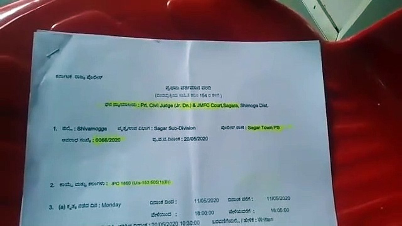 Sonia Gandhi complaint