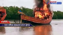 Fire in a troller in Raidighi river