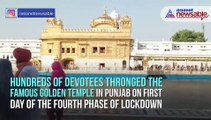 Golden Temple